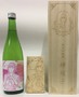 【予約商品】純米吟醸酒　繪里子(初回限定DVD付き)