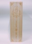 【予約商品】純米吟醸酒　繪里子(初回限定DVD付き)
